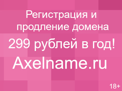 Всемирная сеть знакомств Всемирная Сеть Знакомств